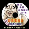 毕竟近义词语